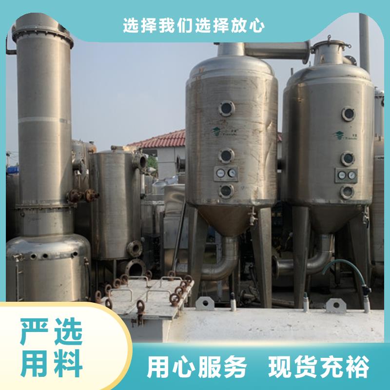 大量回收红浆果汁多效蒸发