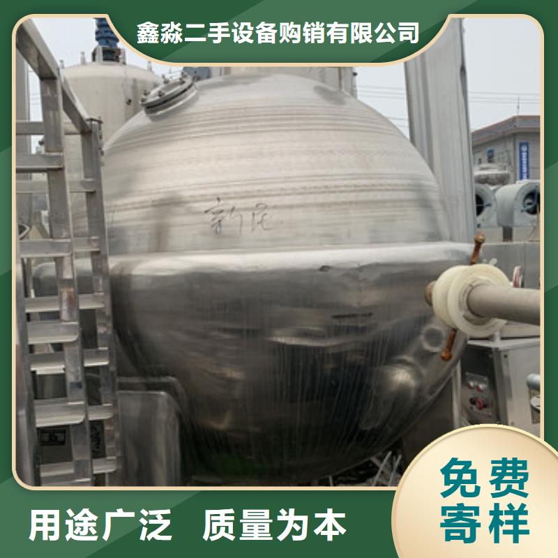 二手回收麦芽糖多效蒸发器