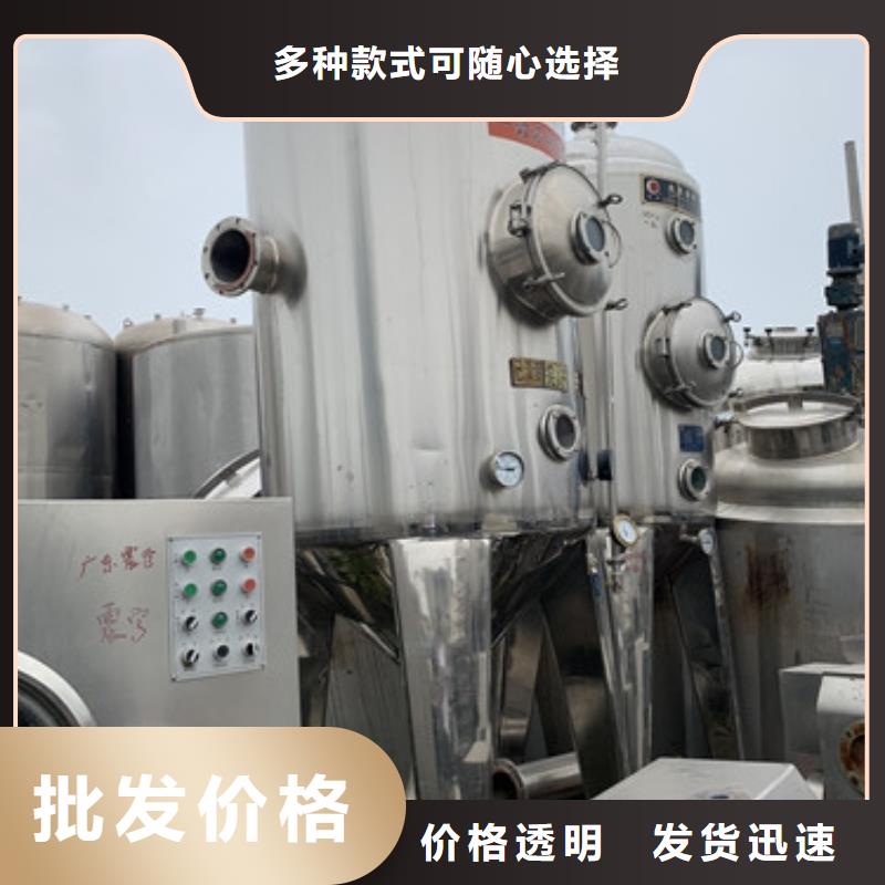 高价回收二手淀粉糖单效蒸发器大量回收二手