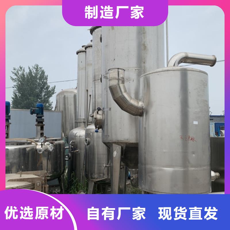 回收二手氯化铵蒸发器大量回收