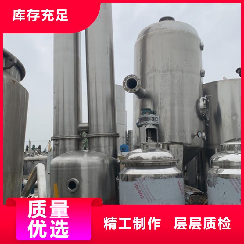 回收果糖单效蒸发器厂家