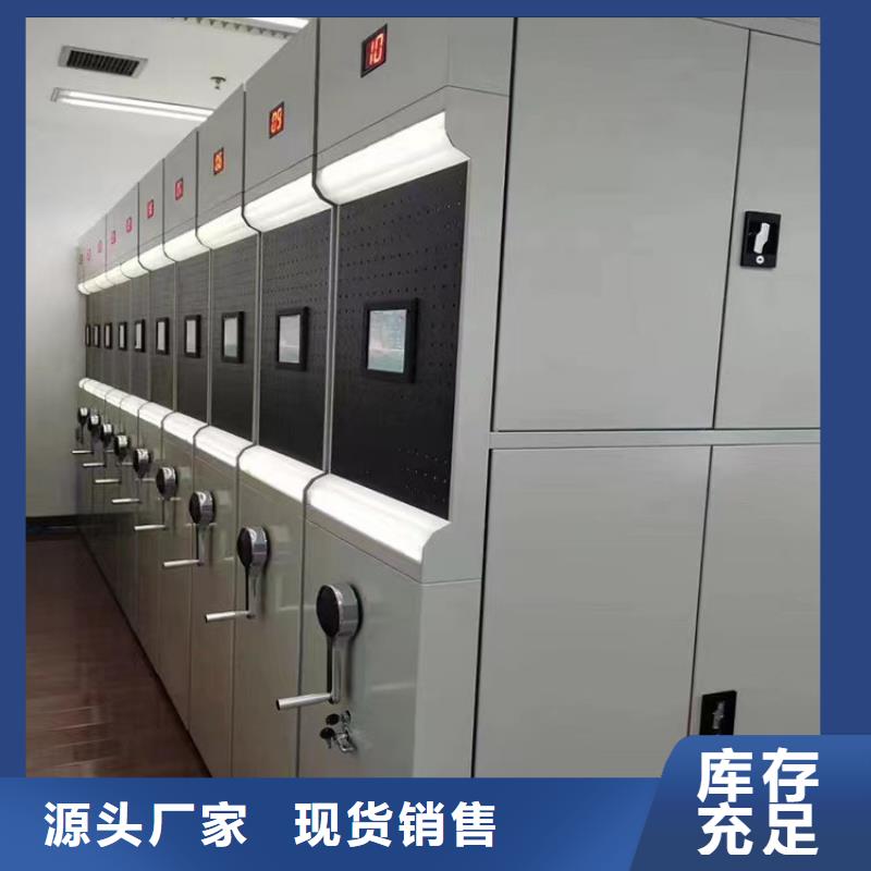 手动密集柜直卖点(厂家直销）