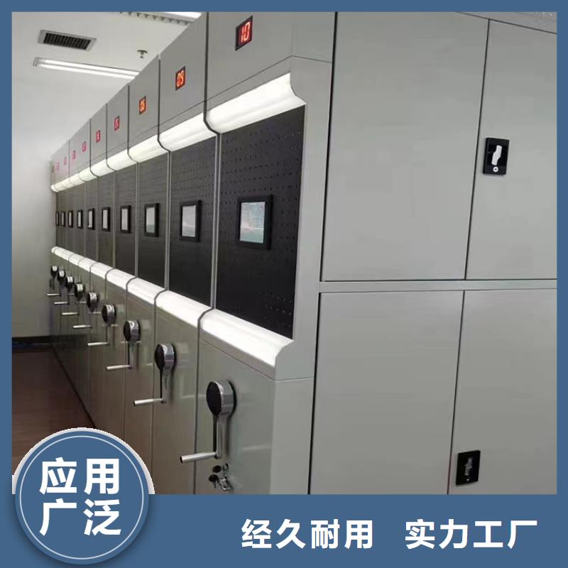 密集架供应商