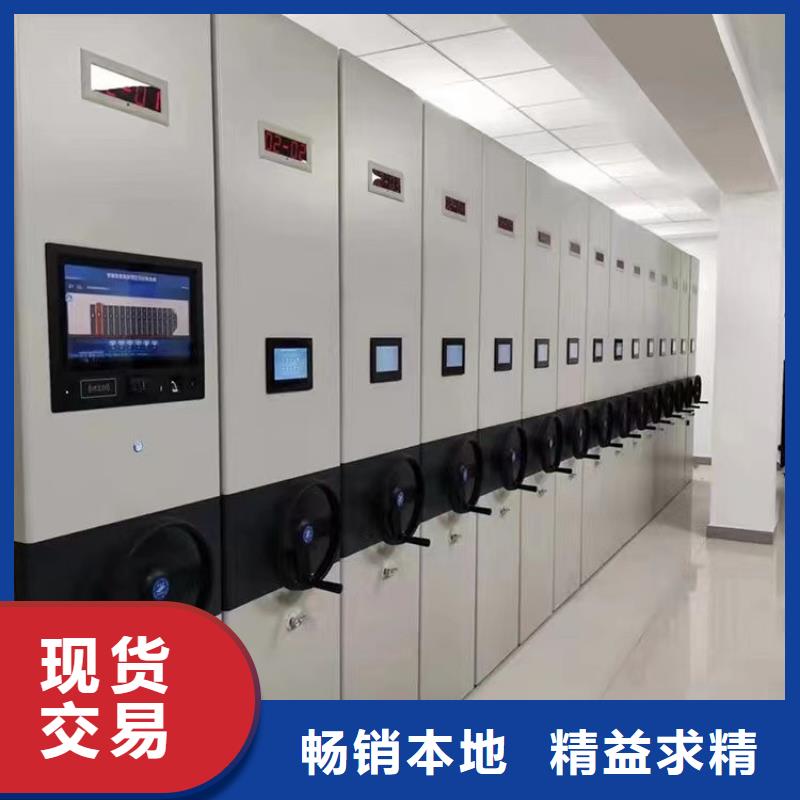 移动密集柜搬家