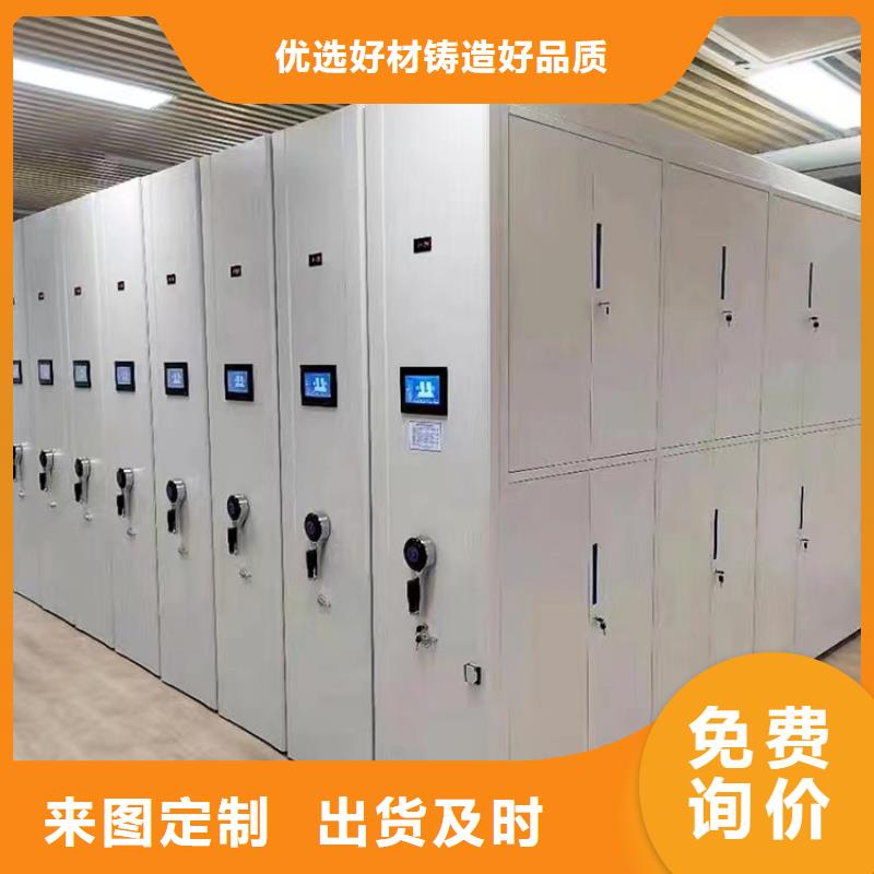 电动密集架生产厂家-厂家直销