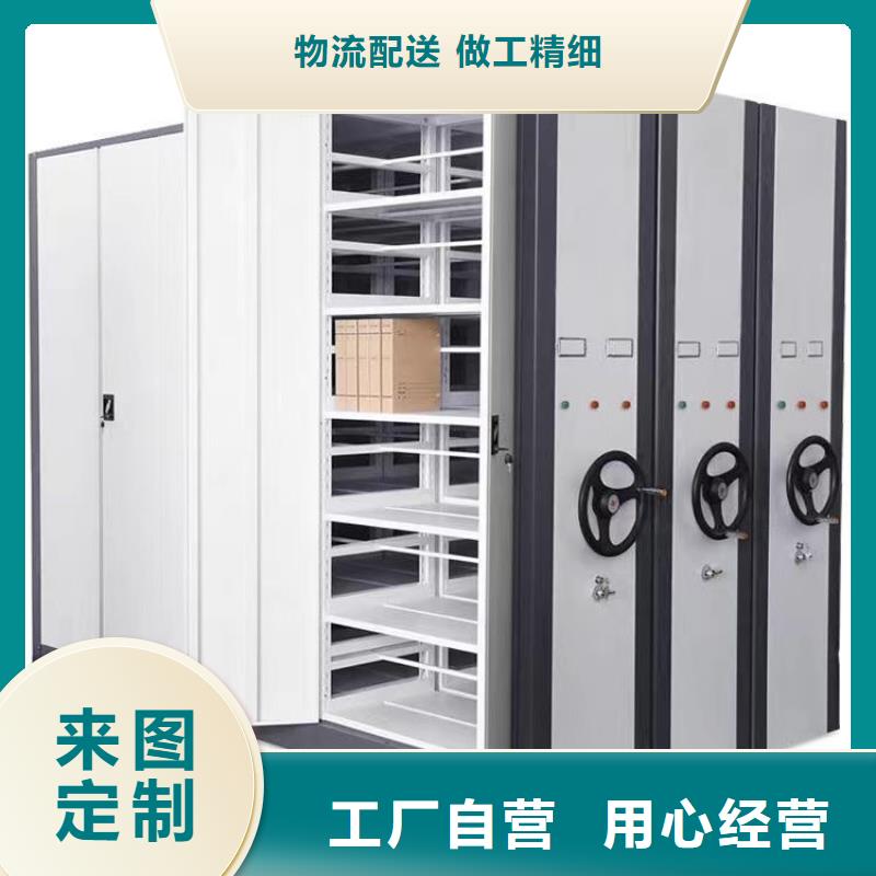 ：密集柜厂家密集柜
