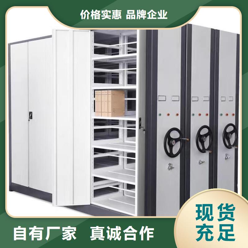 密集柜中心