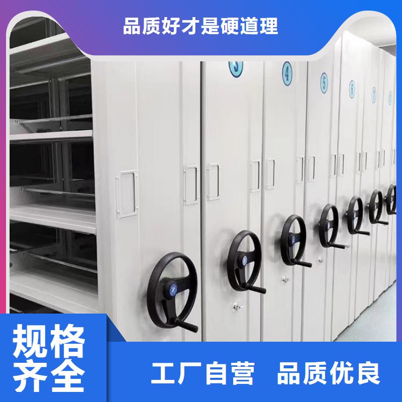 密集档案架全国批发