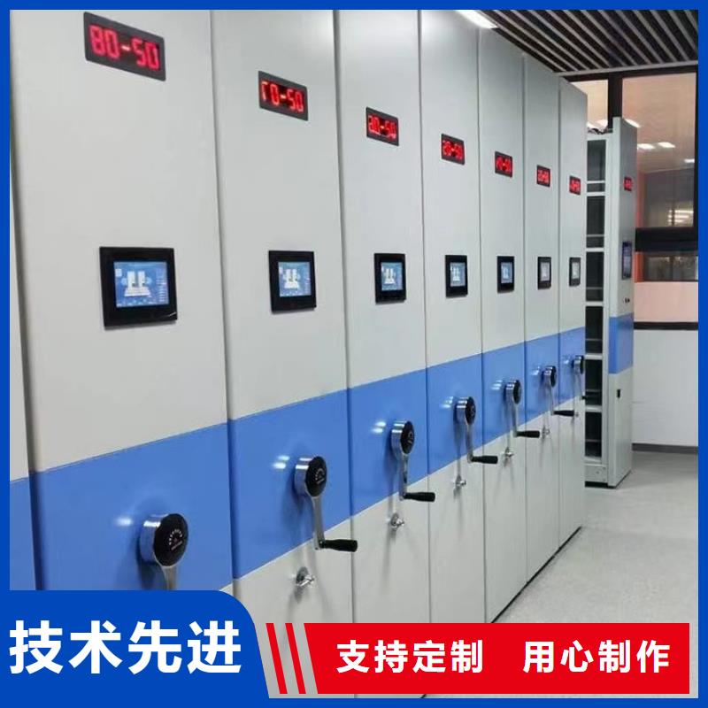 档案密集架欢迎电询、档案密集架联系电话