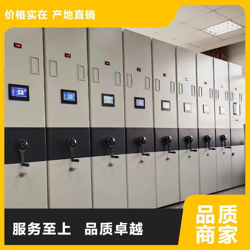 移动型档案柜拆装维修-厂家直销
