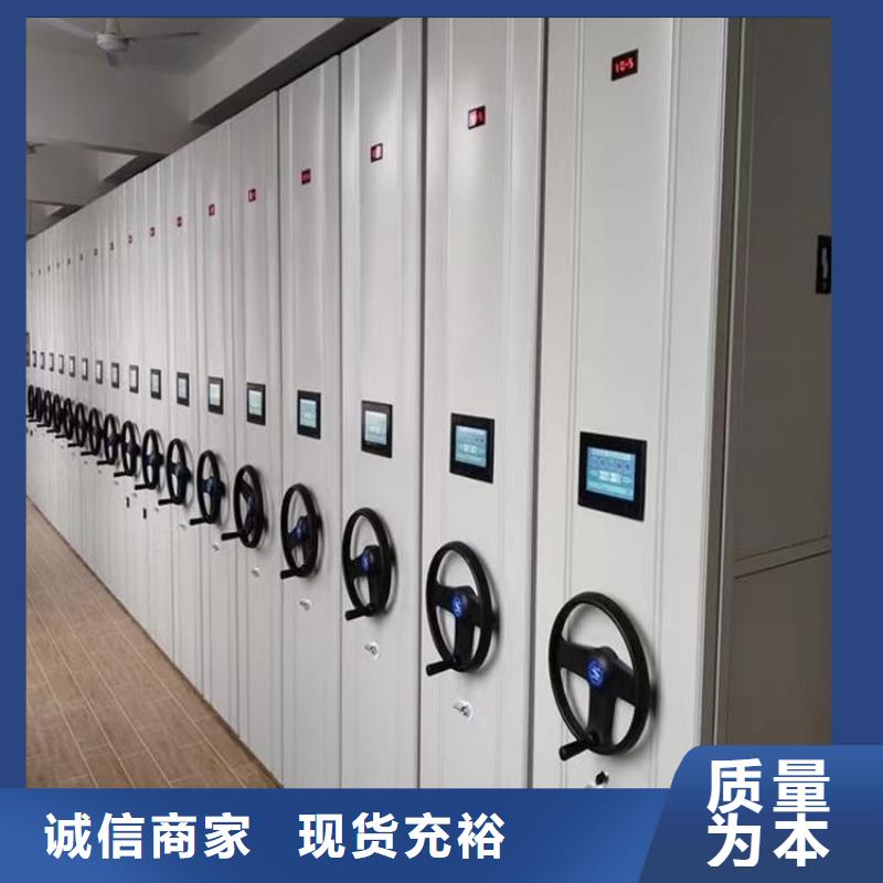 手摇密集架-手摇密集架设备