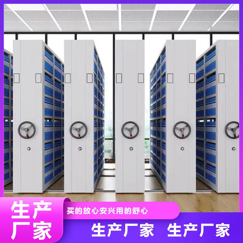 电动密集柜报价-鑫泉柜业有限公司