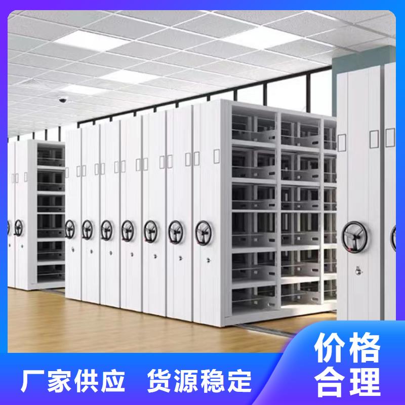密集档案柜价格、密集档案柜一组价格