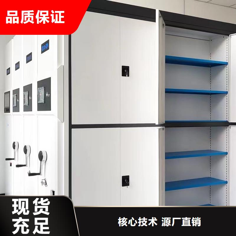 密集档案柜欢迎咨询【鑫泉】生产商-联系厂家