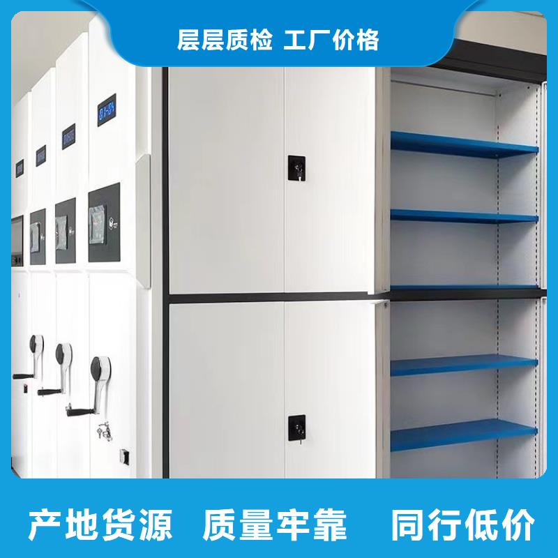 密集架厂家