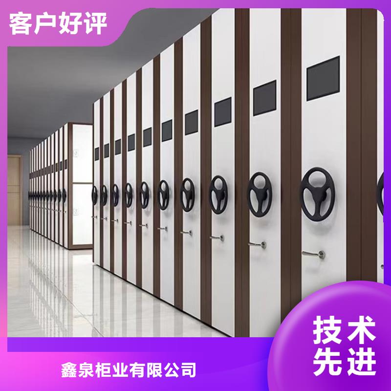 密集档案柜分厂(厂家直销）
