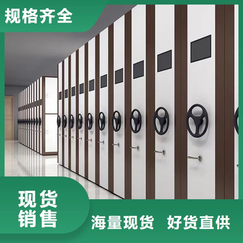 凭证密集柜价格