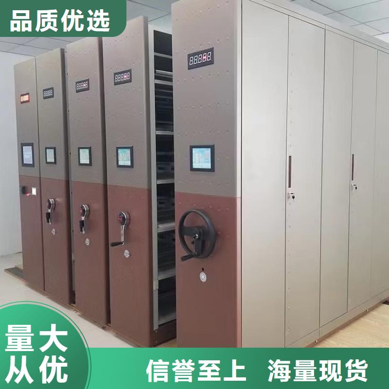 电动密集柜报价-鑫泉柜业有限公司