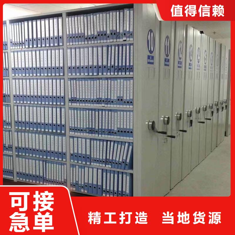档案密集架欢迎电询、档案密集架联系电话