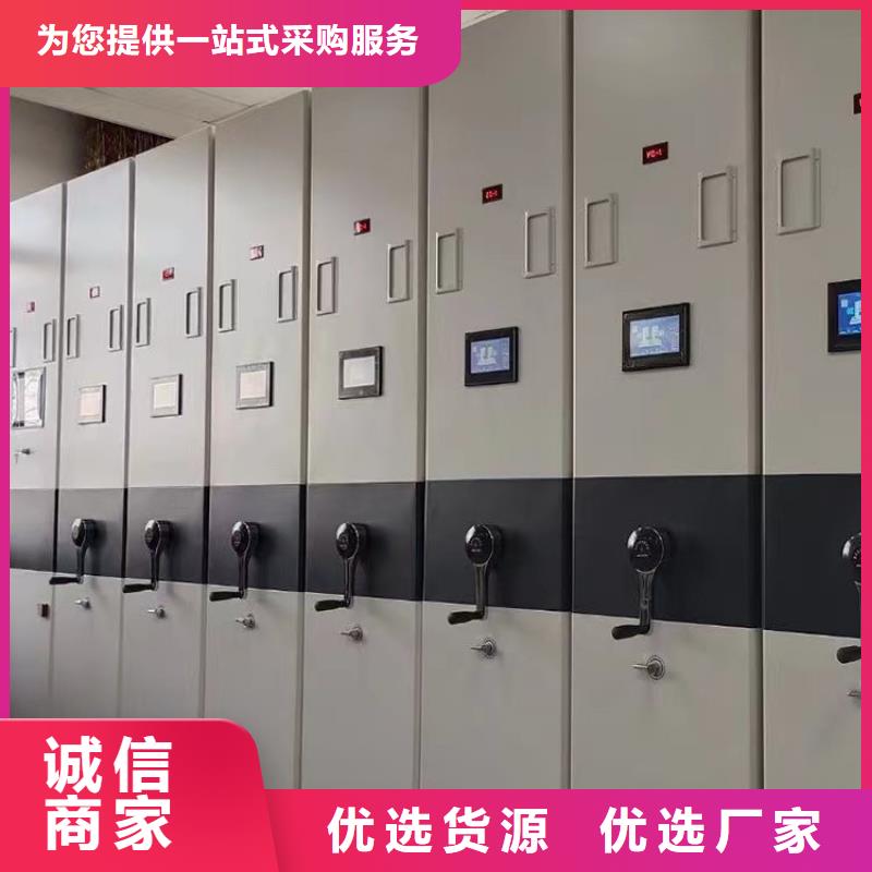《鑫泉》档案密集架定做