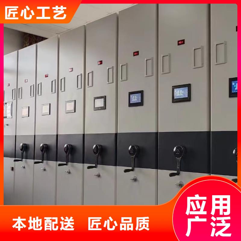 档案密集架厂家【鑫泉】生产商-联系厂家