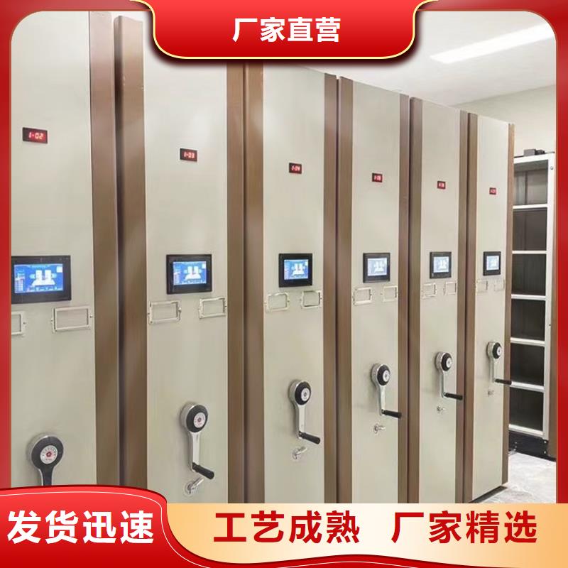 密集架厂家