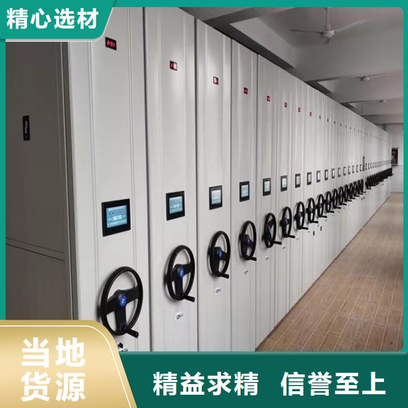 密集档案架全国批发