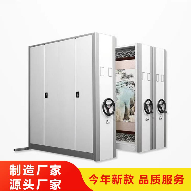 ：密集柜厂家密集柜