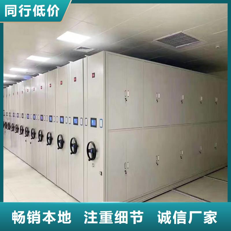 手动密集架厂家