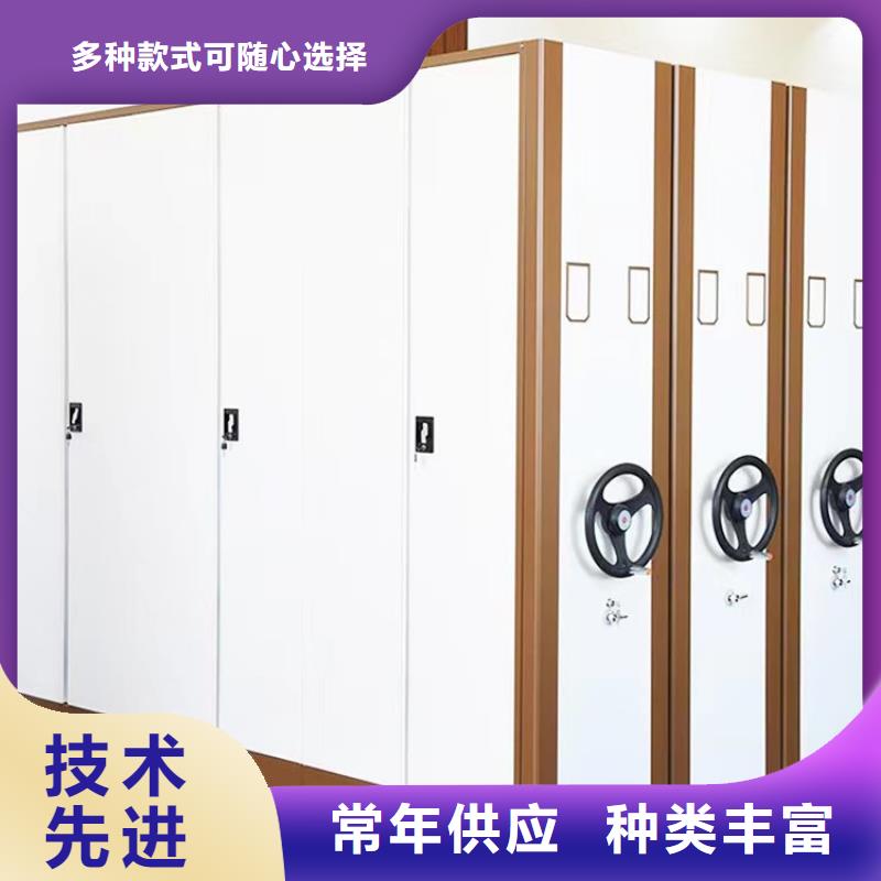 《鑫泉》档案室密集架那家强