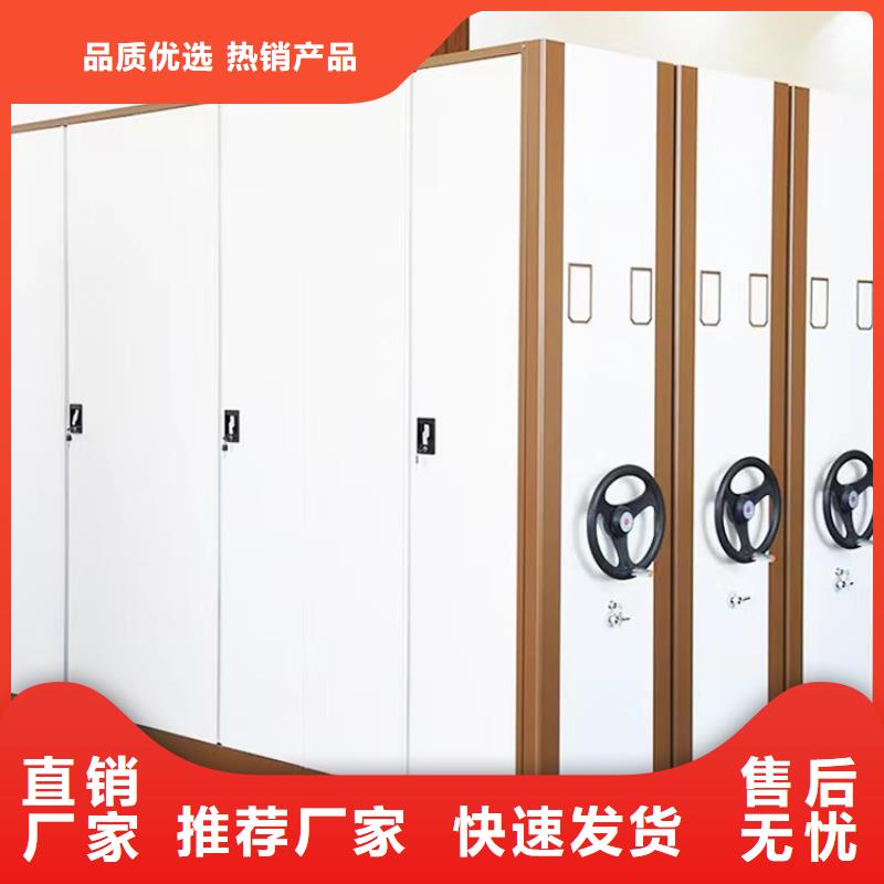 密集档案柜欢迎咨询【鑫泉】生产商-联系厂家