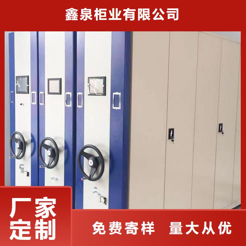 移动密集柜厂家