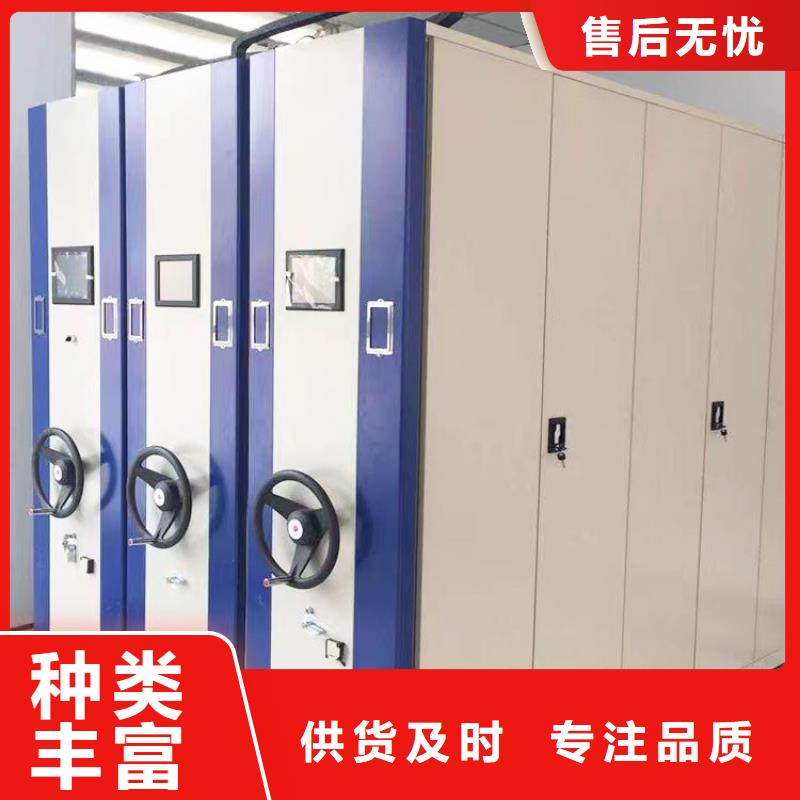 移动型档案柜拆装维修-厂家直销