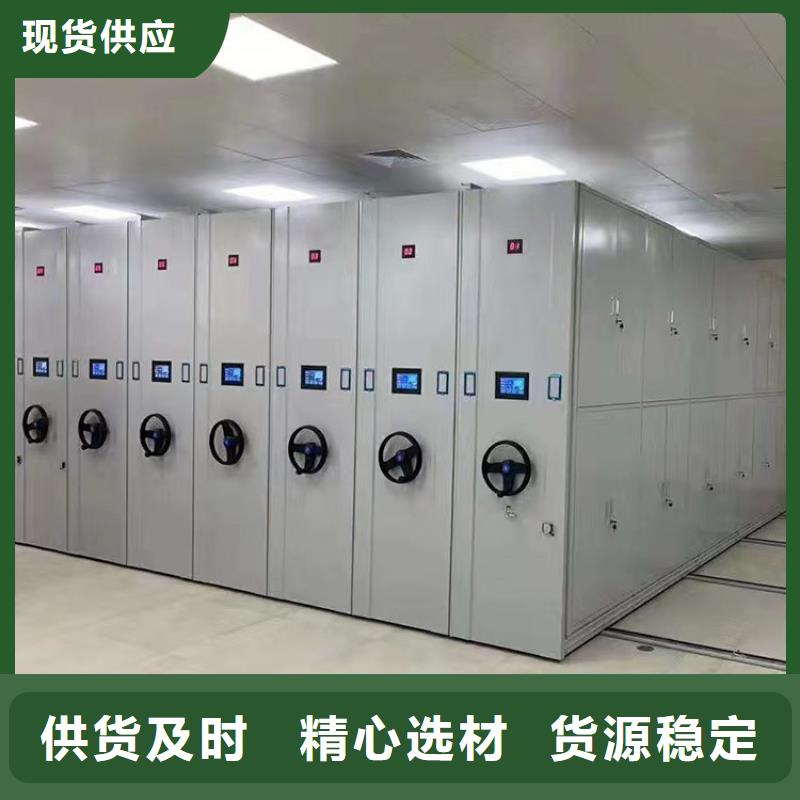 密集架生产厂家