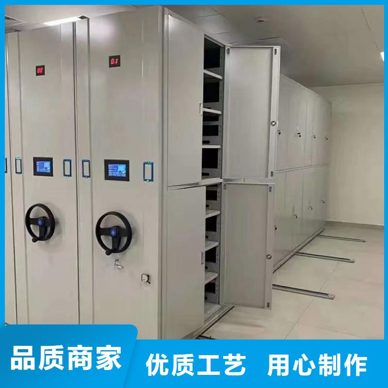 密集柜厂家
