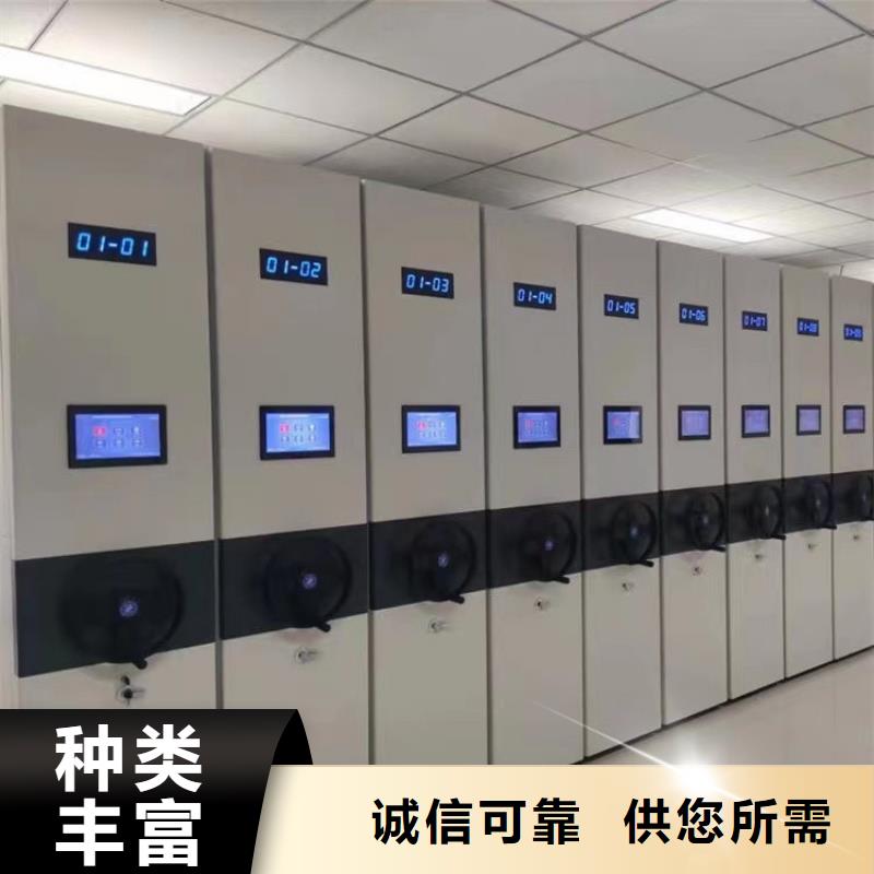 智能密集柜厂家供应-鑫泉柜业有限公司