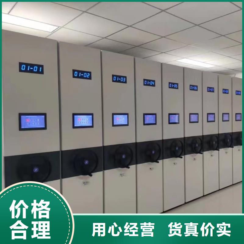 密集架厂家密集架-生产厂家