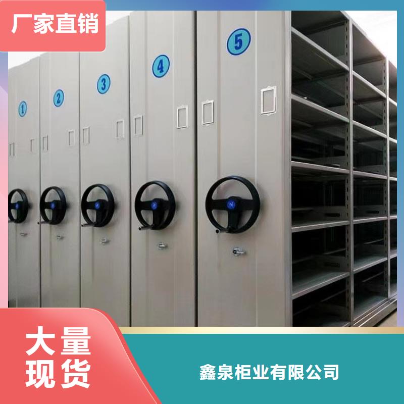 手摇密集架供应商