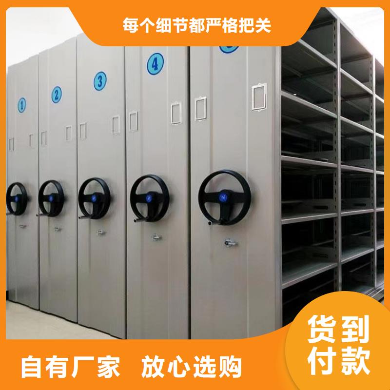 密集架生产厂家