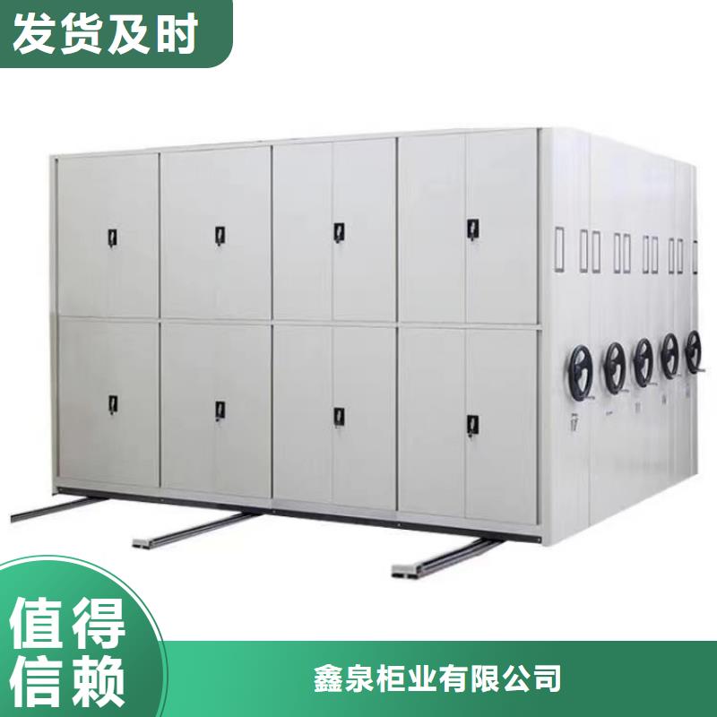 密集柜联系电话-欢迎咨询