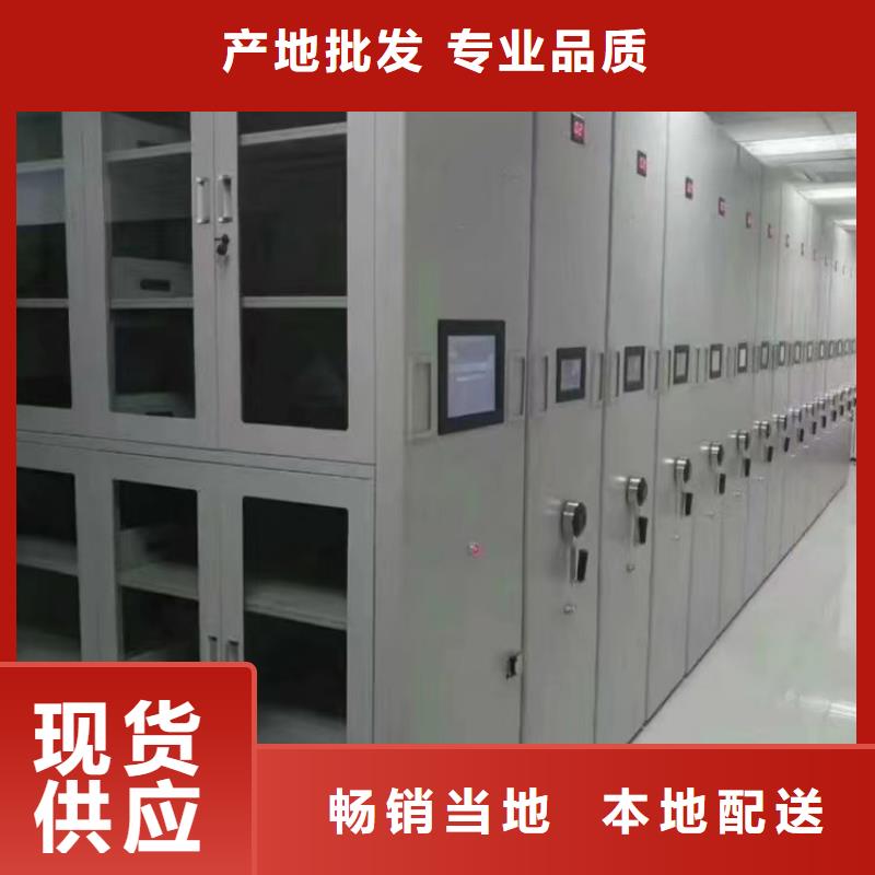 手摇密集柜-手摇密集柜经销商订购