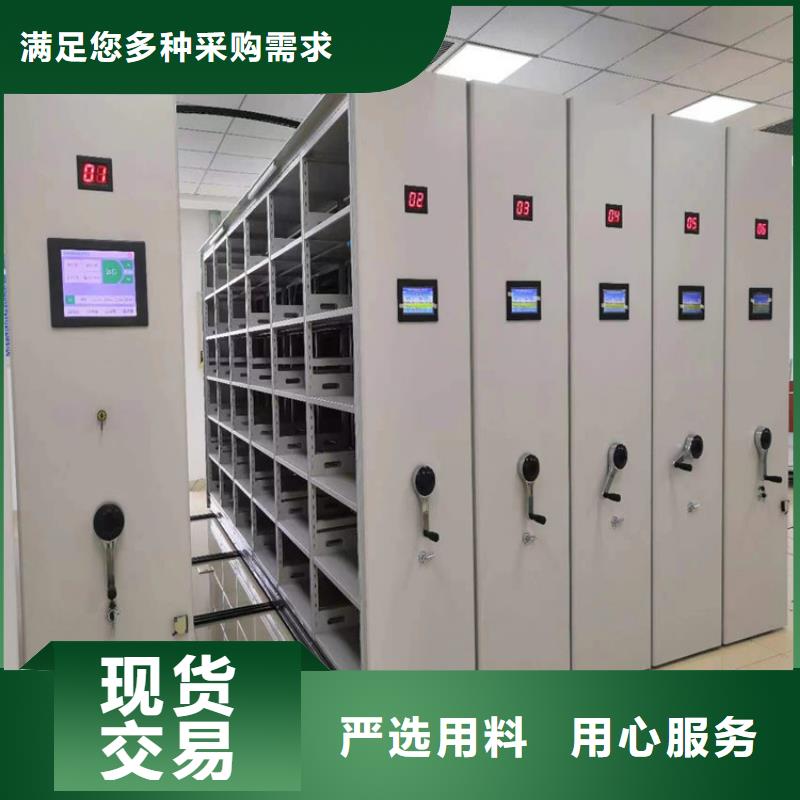 智能密集柜