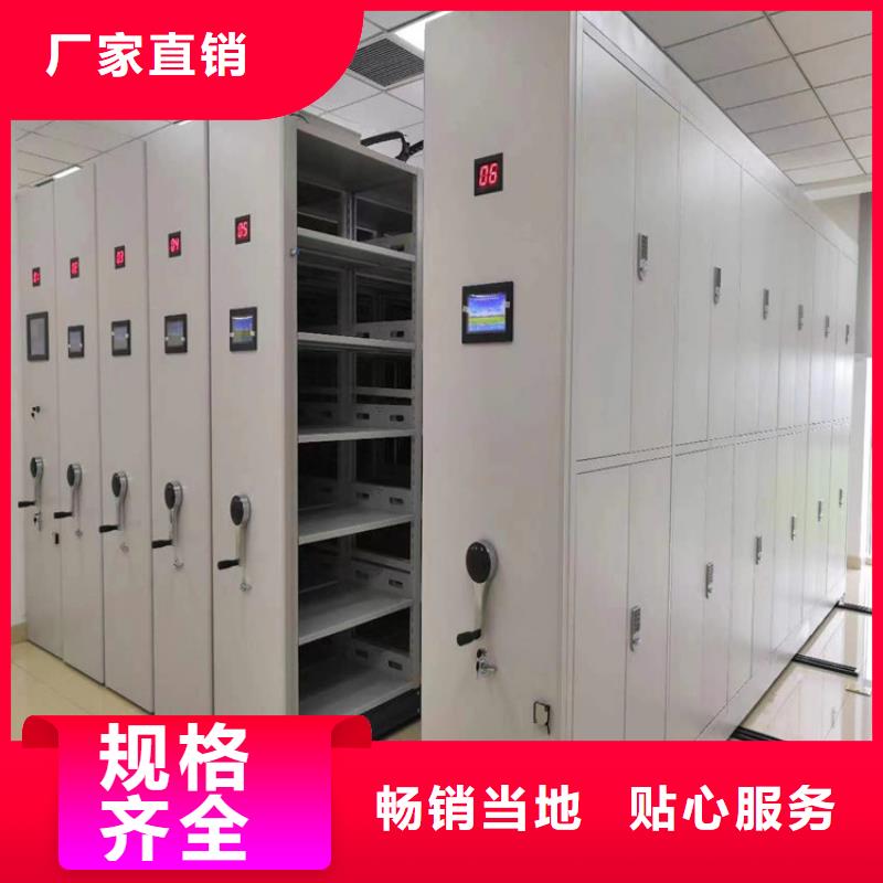 密集柜上门服务