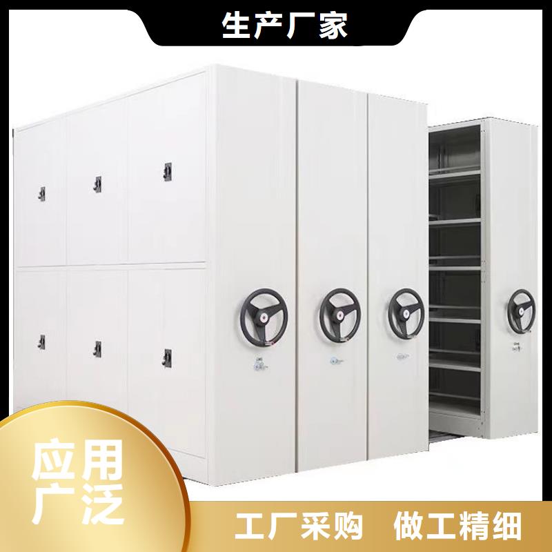 密集架厂家密集架-生产厂家