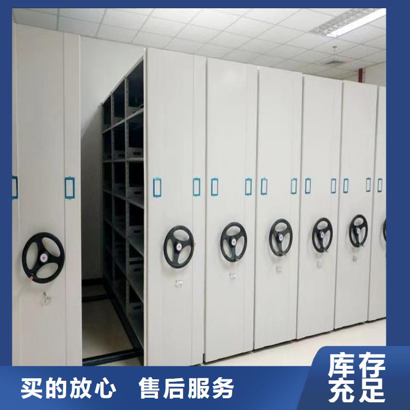 移动型档案柜拆装维修-厂家直销
