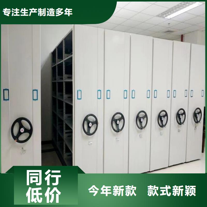 密集柜工厂直销