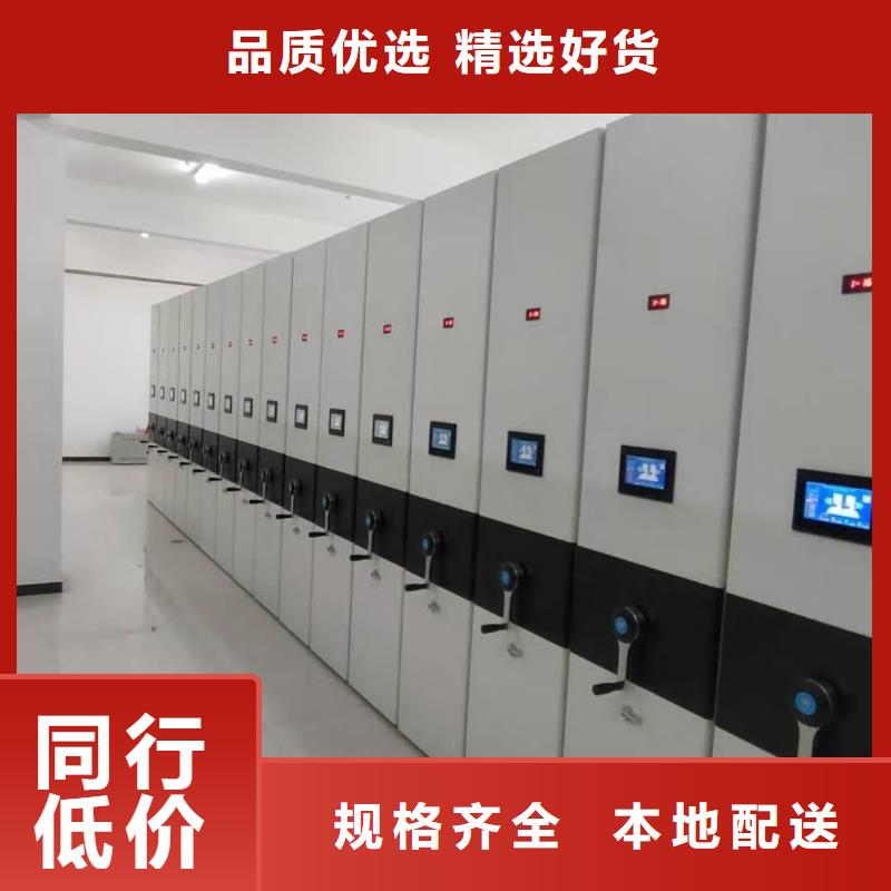 手动密集架经销