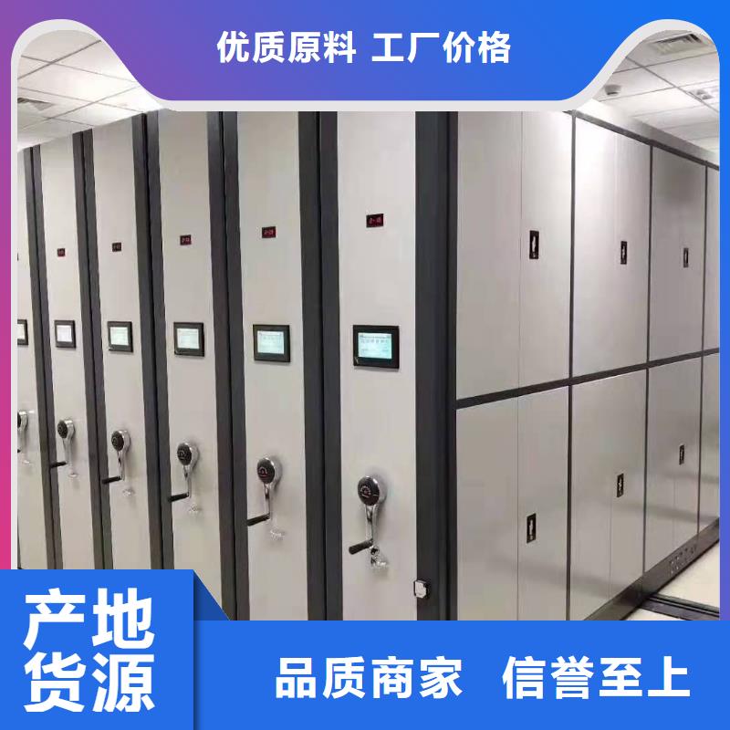 凭证密集柜价格