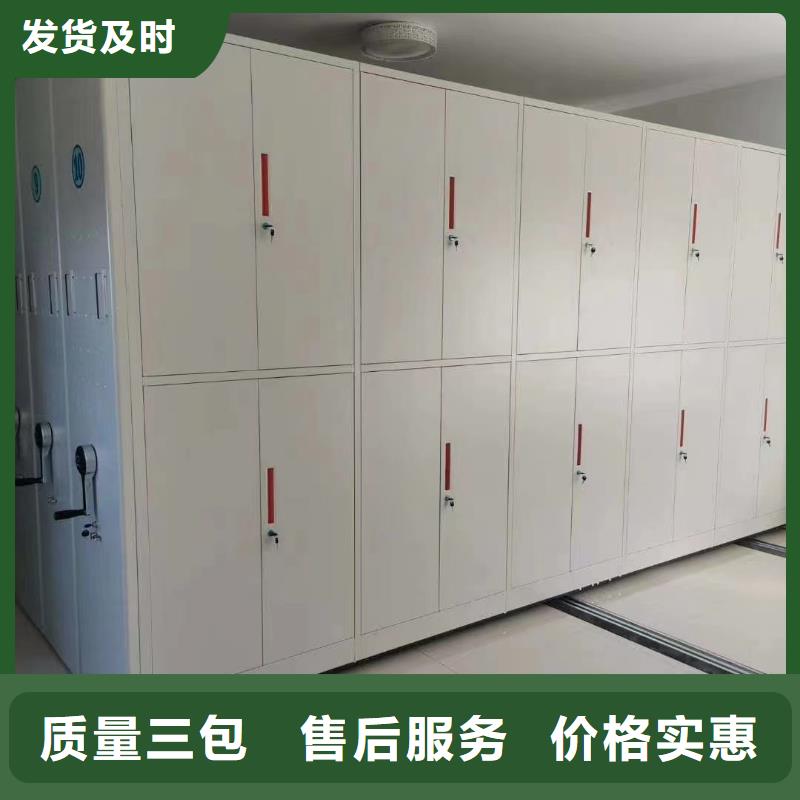 密集档案柜分厂(厂家直销）