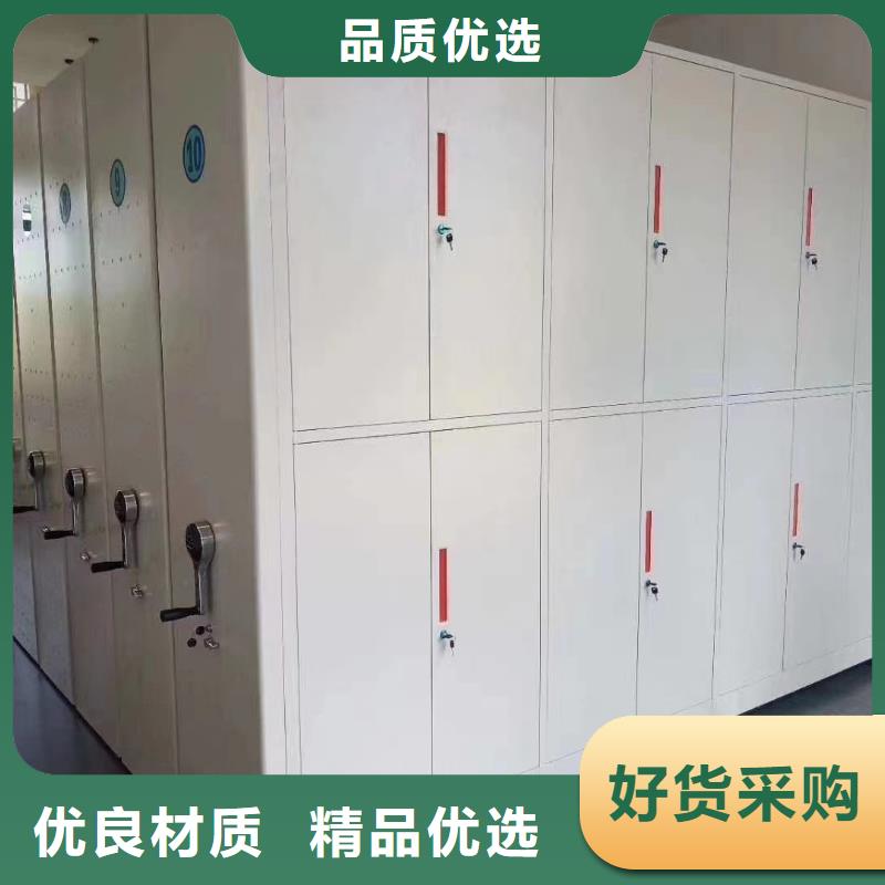 密集档案柜欢迎咨询【鑫泉】生产商-联系厂家